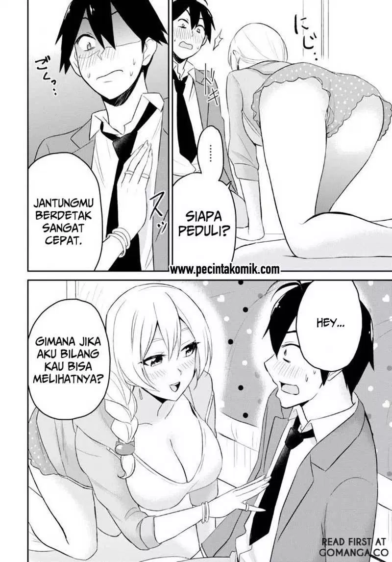 hajimete-no-gal - Chapter: 14