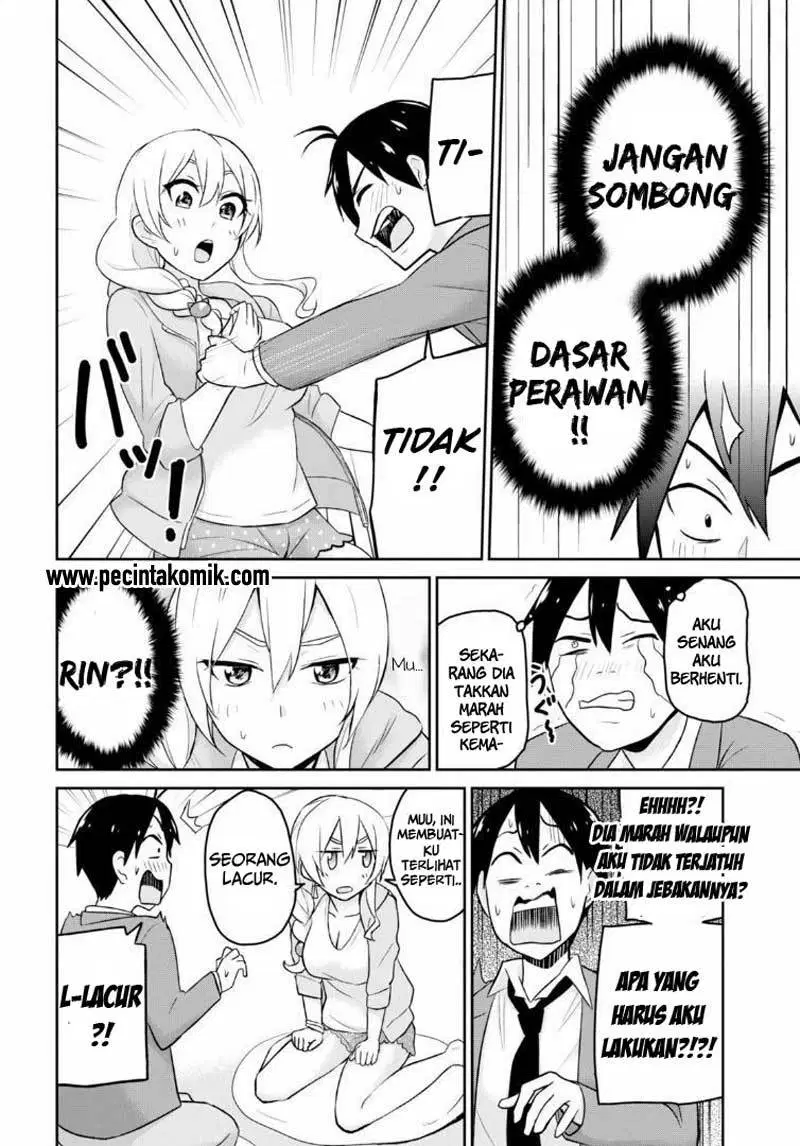 hajimete-no-gal - Chapter: 14