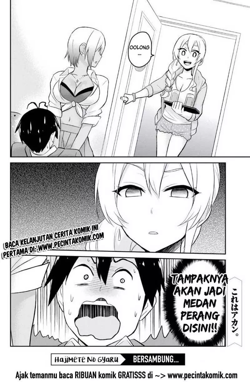 hajimete-no-gal - Chapter: 14