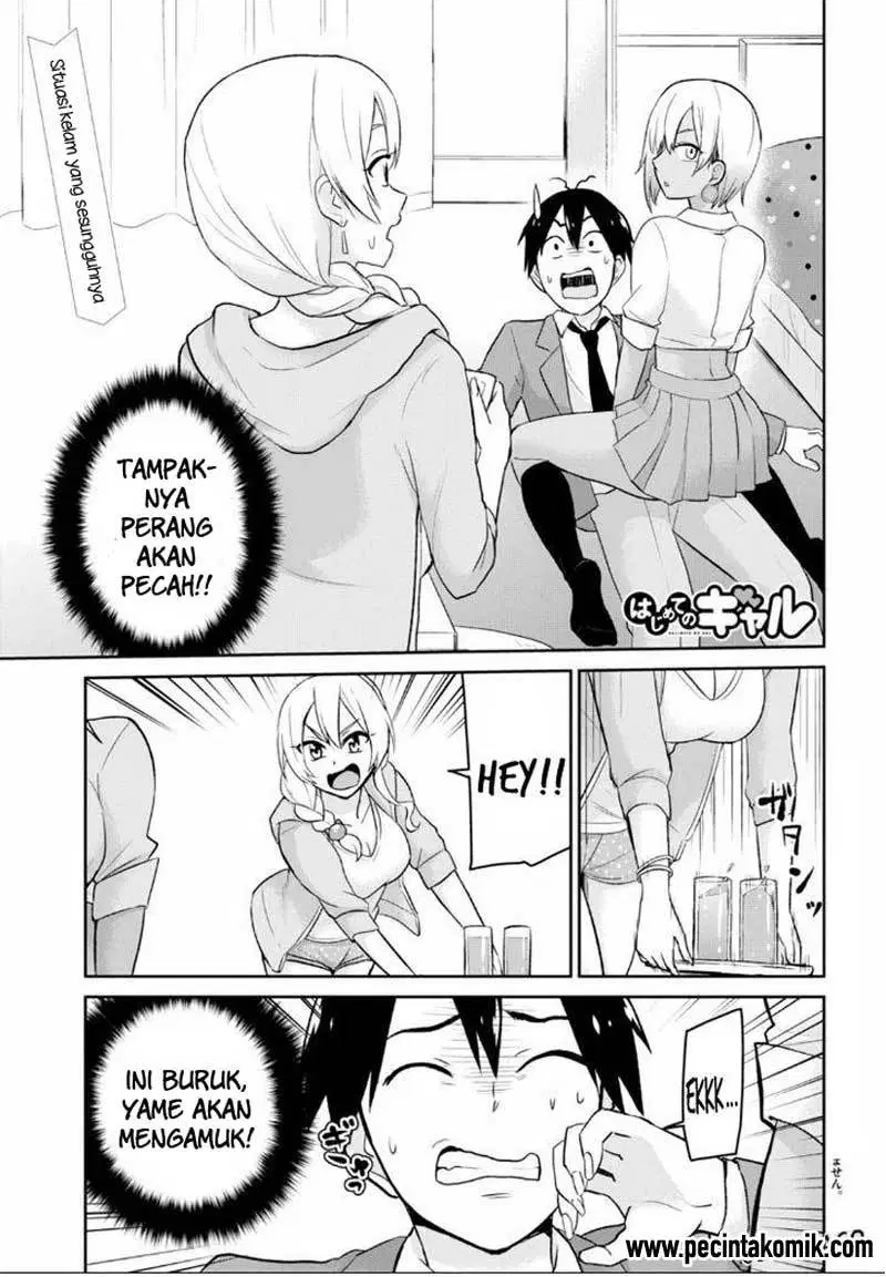 hajimete-no-gal - Chapter: 15