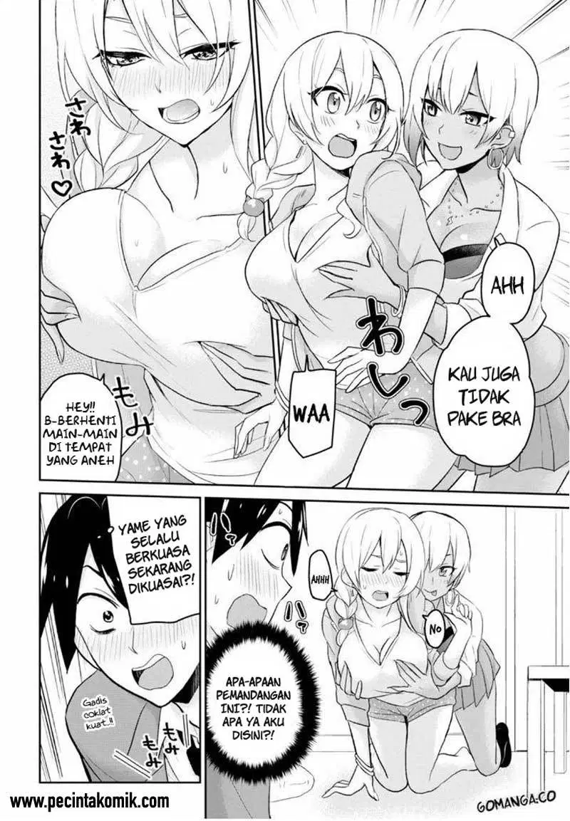 hajimete-no-gal - Chapter: 15