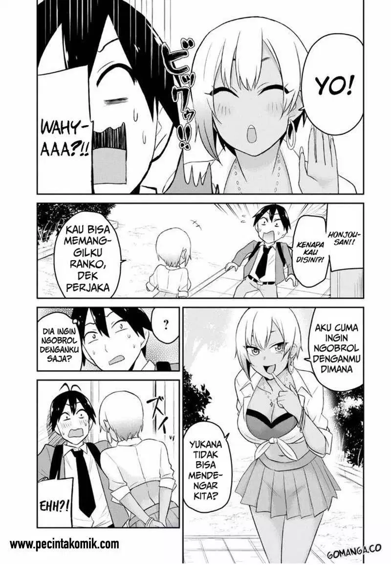 hajimete-no-gal - Chapter: 15