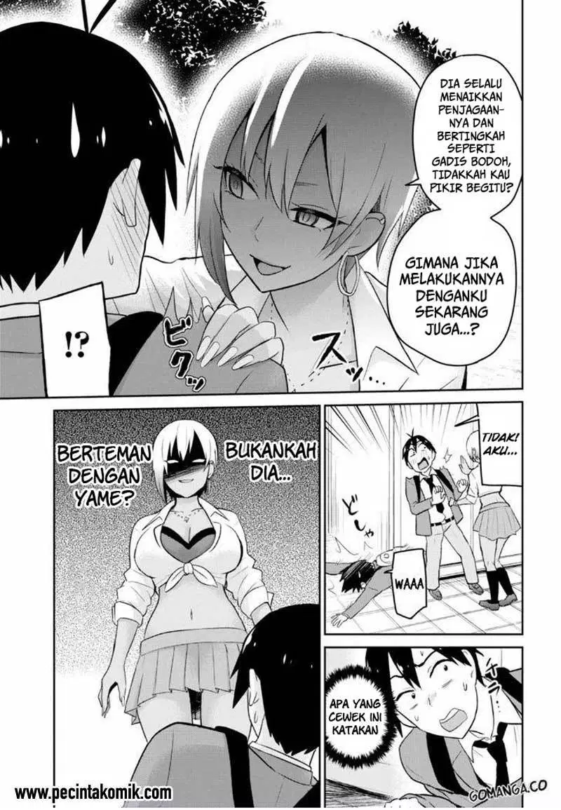 hajimete-no-gal - Chapter: 15