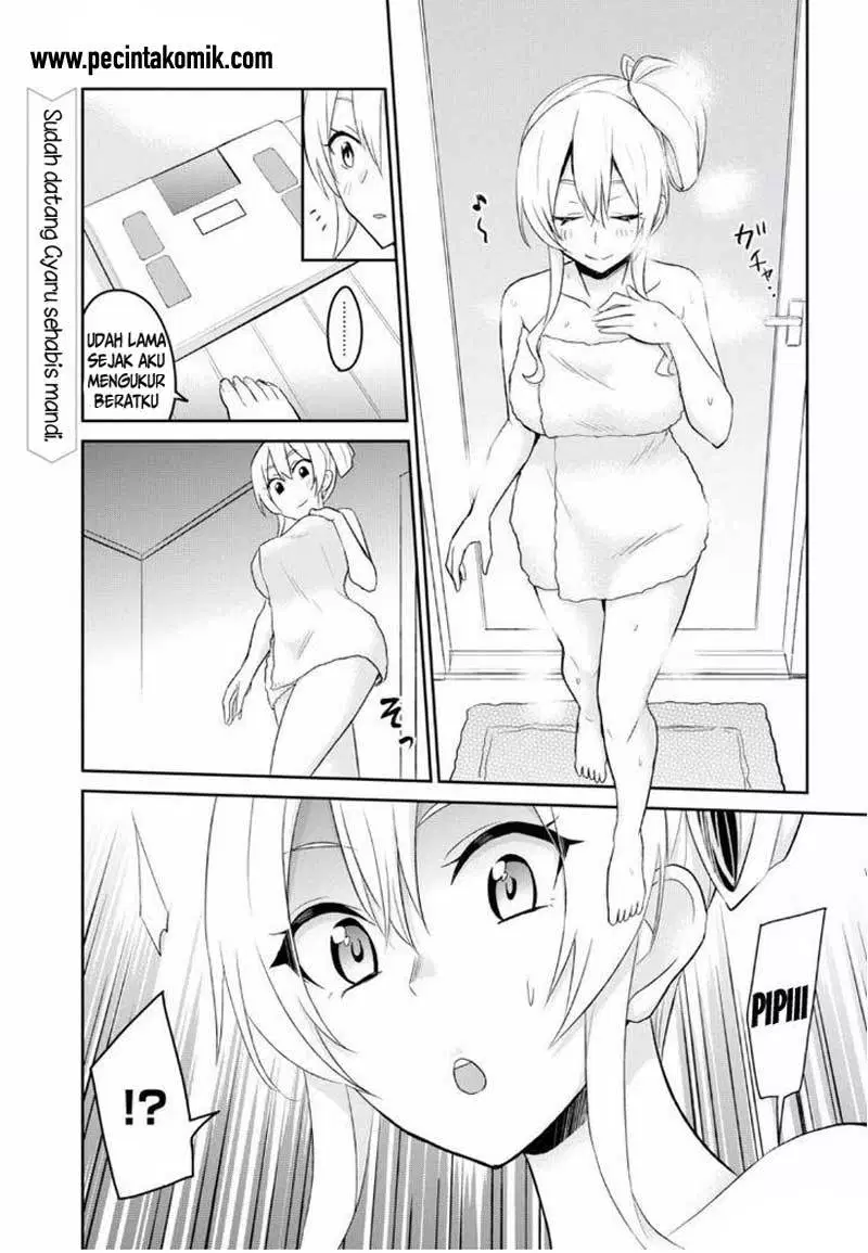 hajimete-no-gal - Chapter: 16