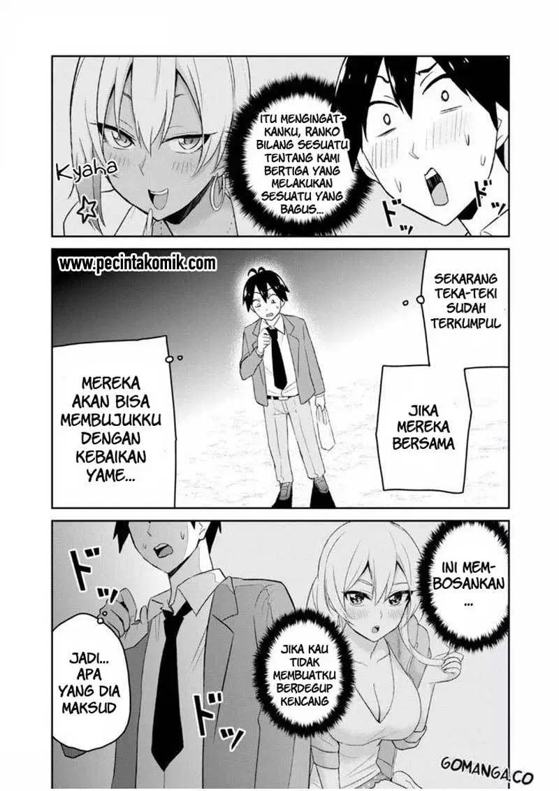 hajimete-no-gal - Chapter: 16