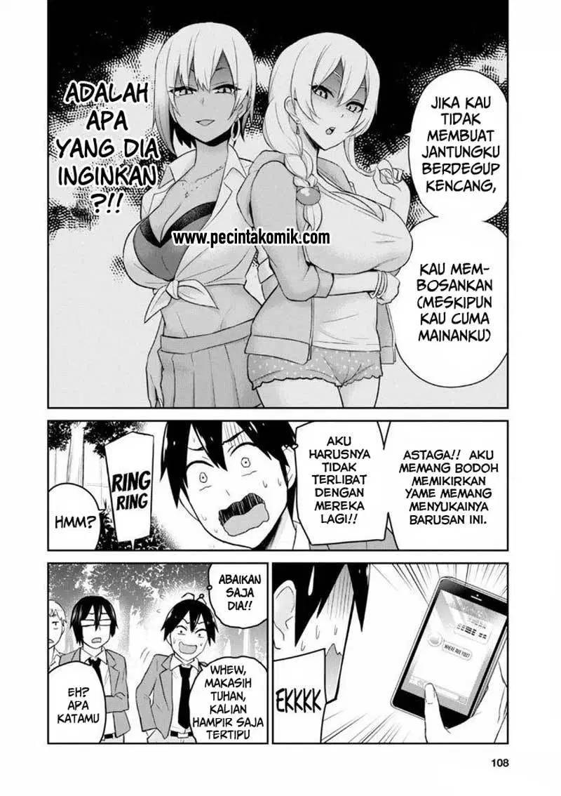 hajimete-no-gal - Chapter: 16