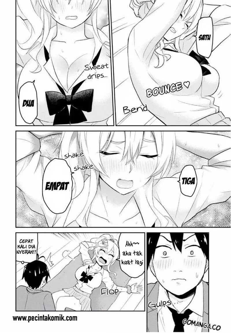 hajimete-no-gal - Chapter: 16