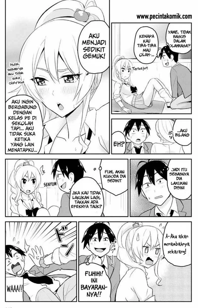 hajimete-no-gal - Chapter: 16