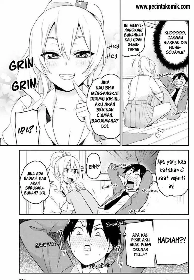 hajimete-no-gal - Chapter: 16