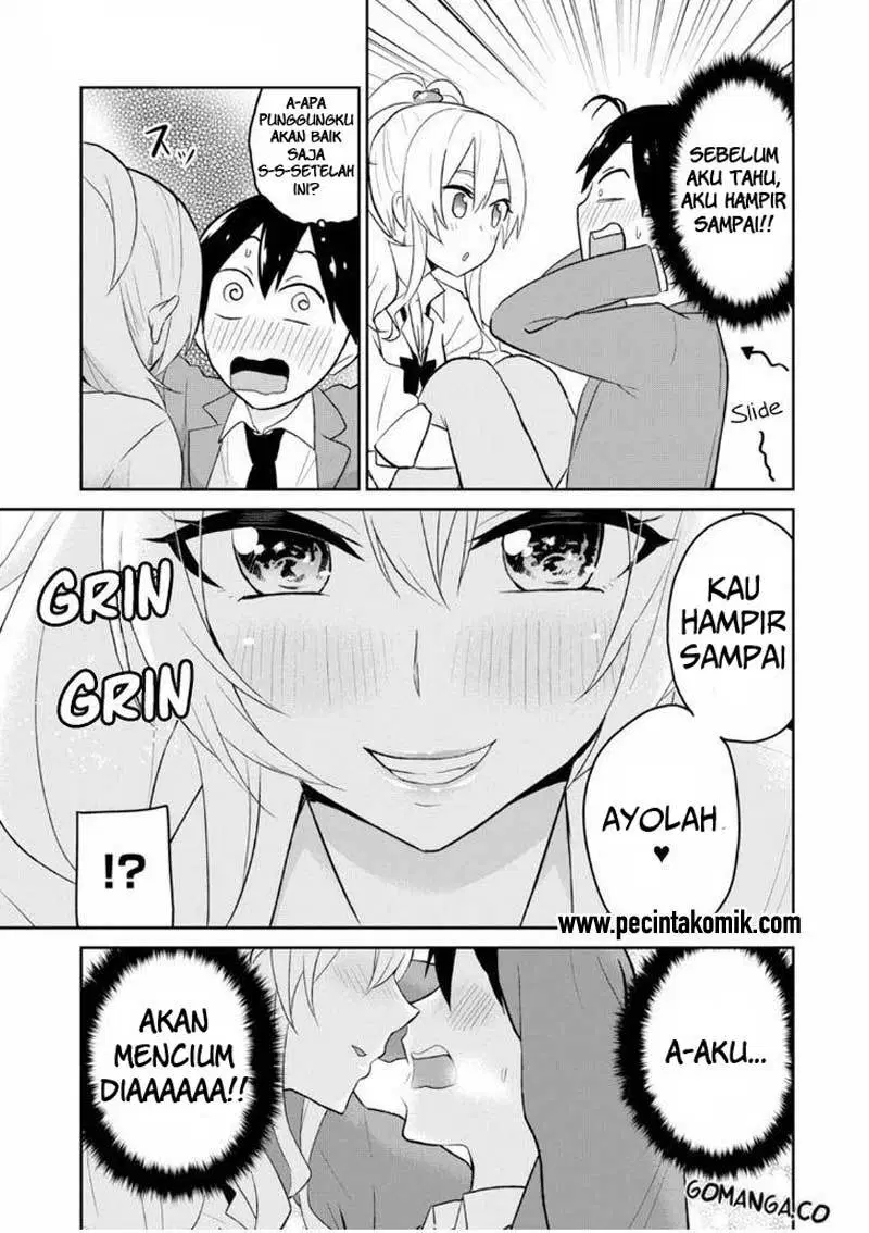 hajimete-no-gal - Chapter: 16