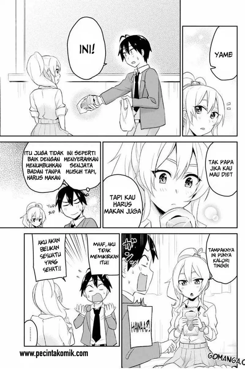 hajimete-no-gal - Chapter: 16