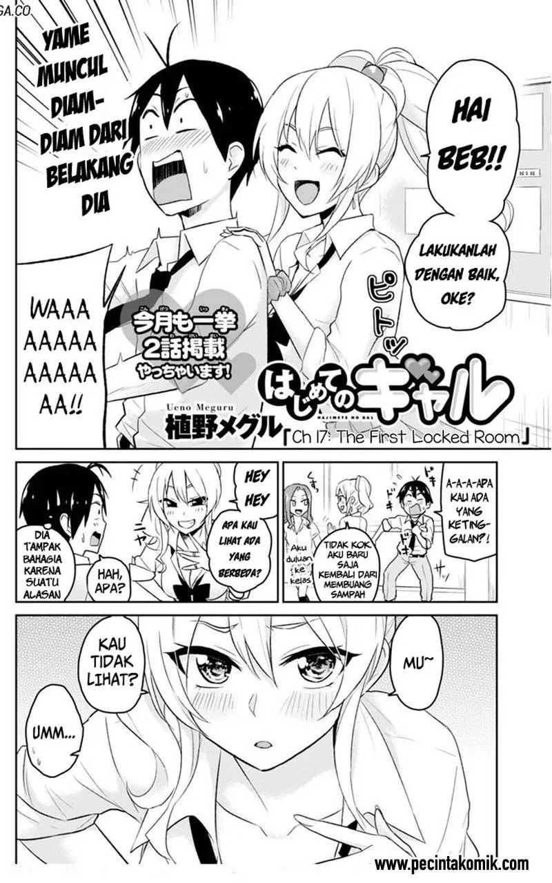 hajimete-no-gal - Chapter: 17