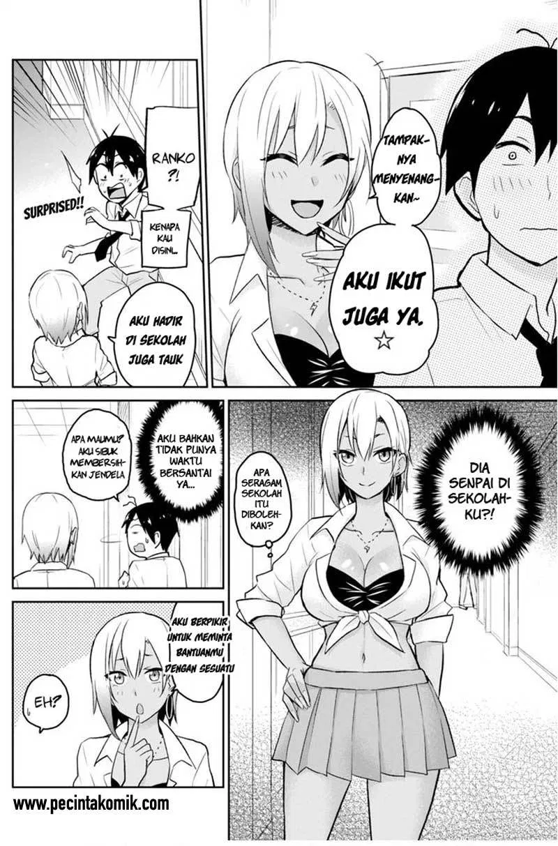 hajimete-no-gal - Chapter: 17