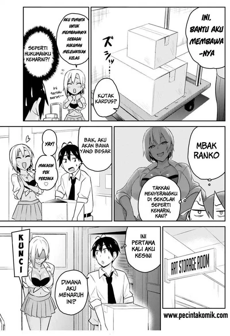 hajimete-no-gal - Chapter: 17