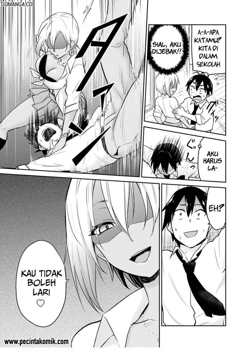 hajimete-no-gal - Chapter: 17