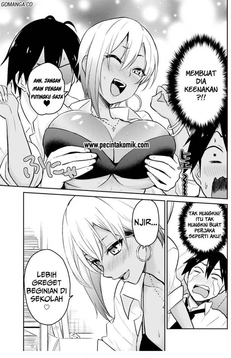 hajimete-no-gal - Chapter: 17