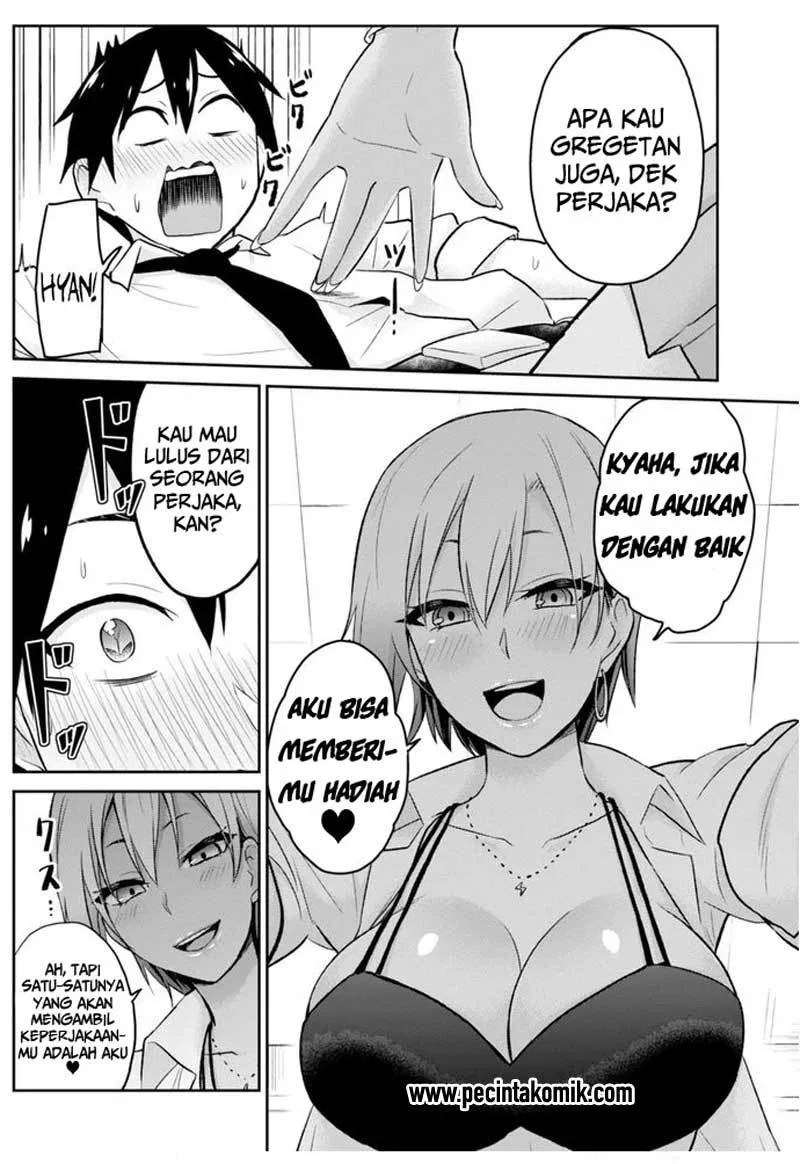 hajimete-no-gal - Chapter: 17