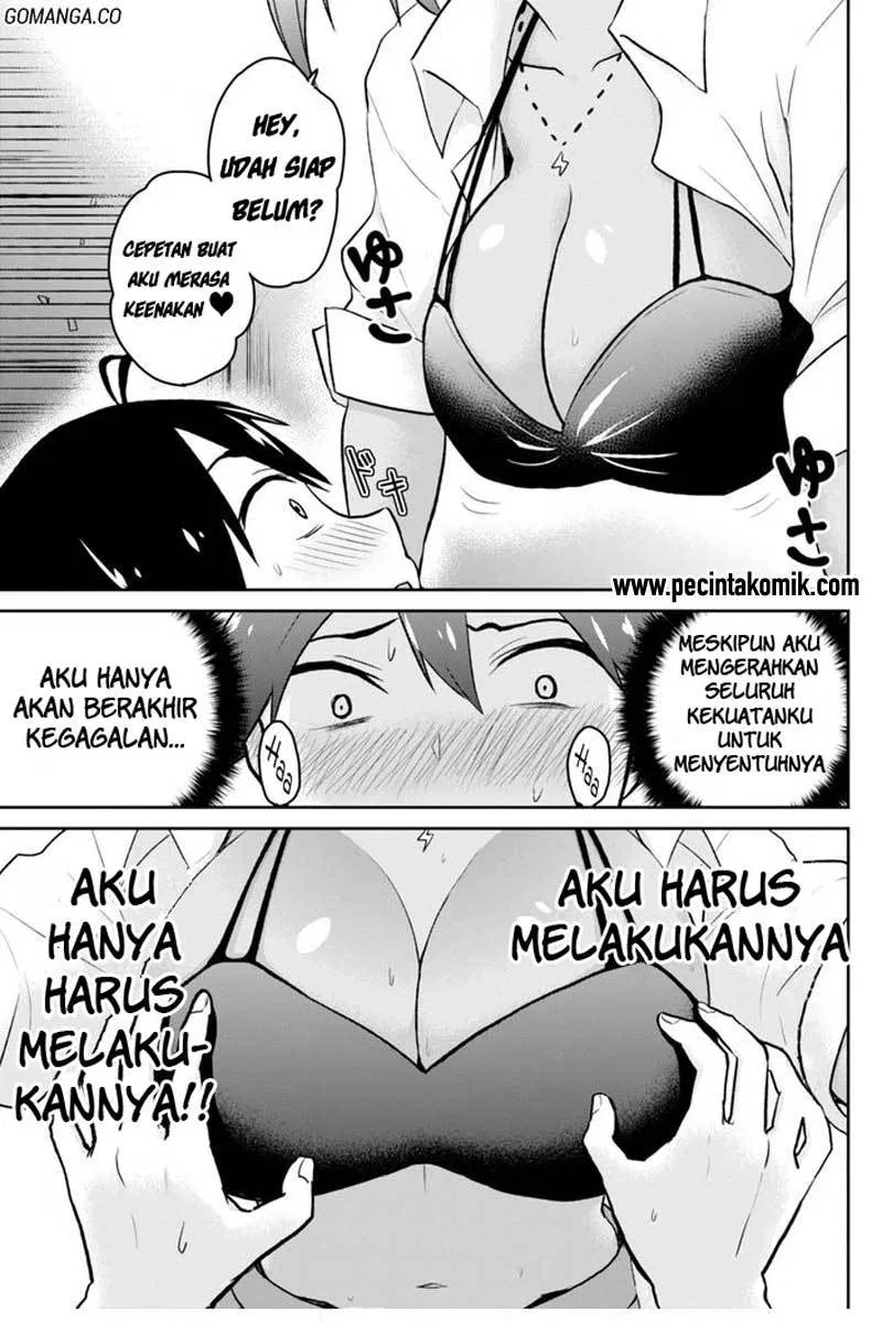 hajimete-no-gal - Chapter: 17