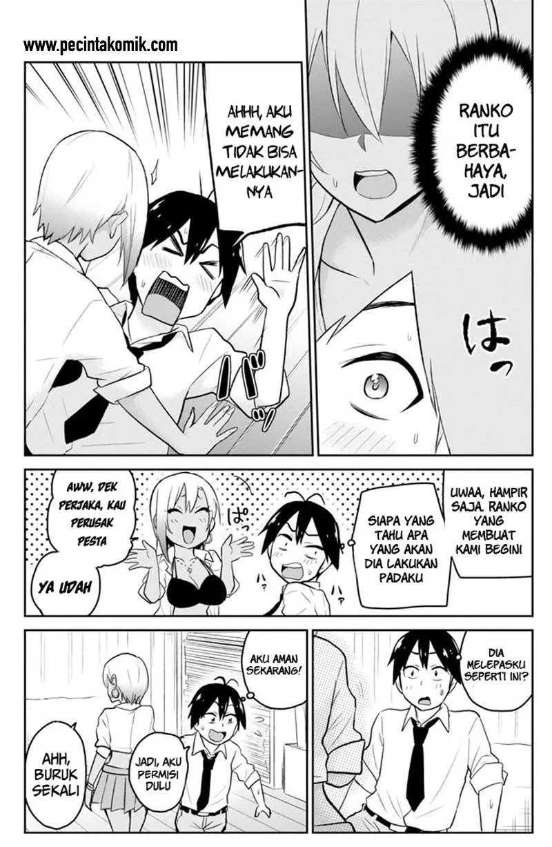 hajimete-no-gal - Chapter: 17