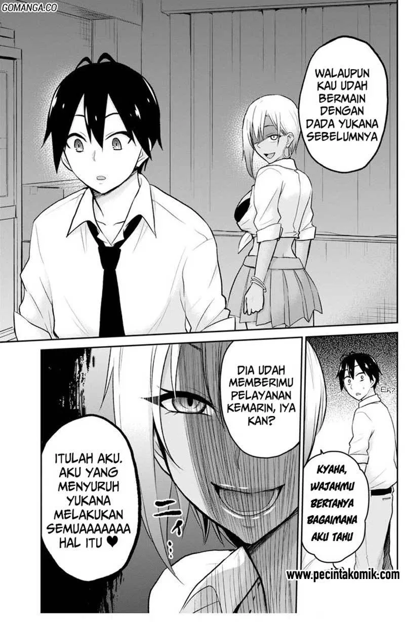 hajimete-no-gal - Chapter: 17