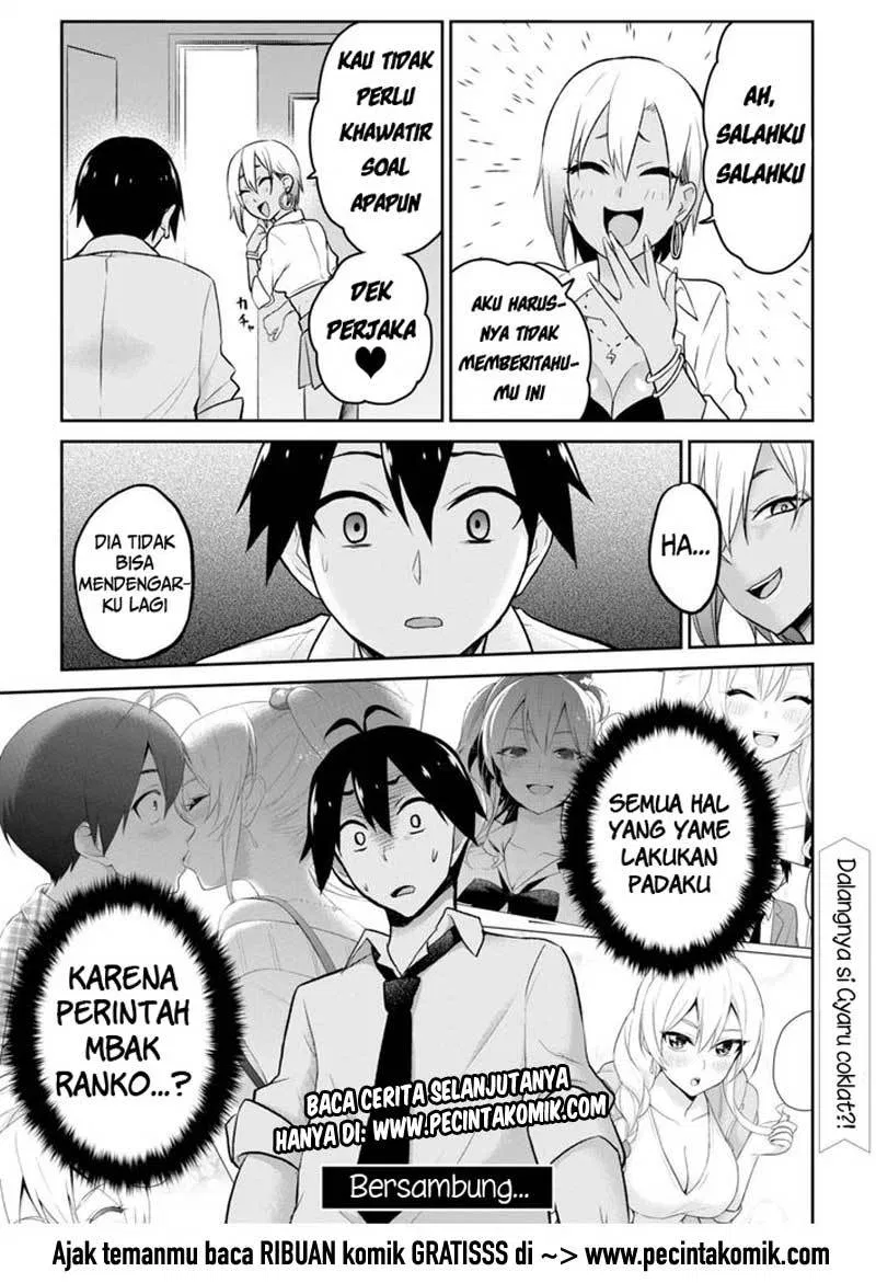 hajimete-no-gal - Chapter: 17