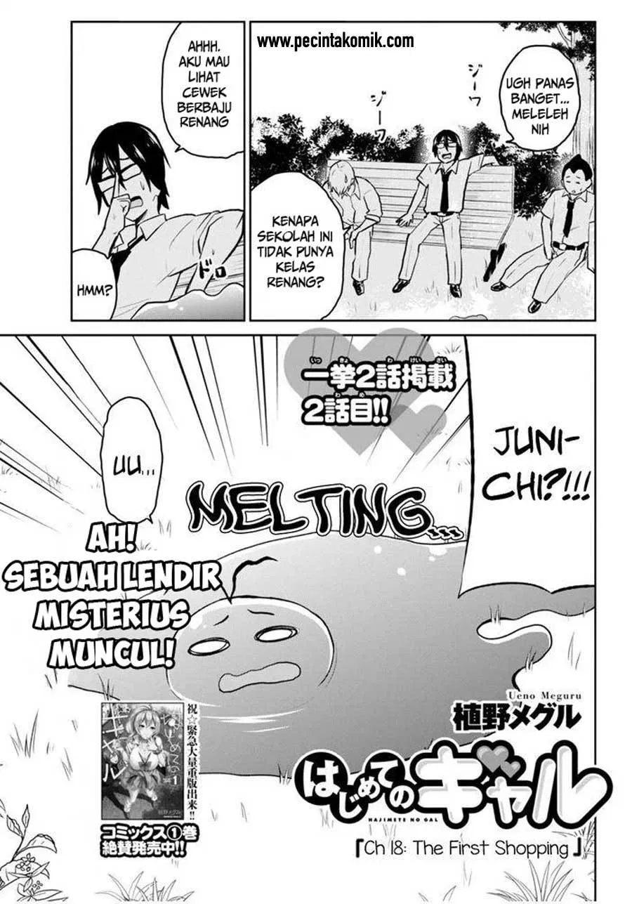 hajimete-no-gal - Chapter: 18