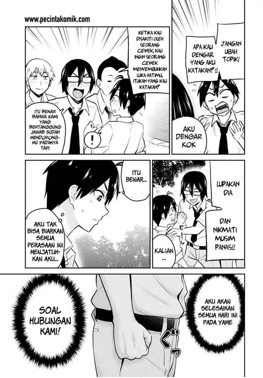 hajimete-no-gal - Chapter: 18