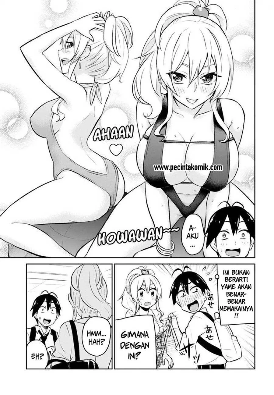 hajimete-no-gal - Chapter: 18