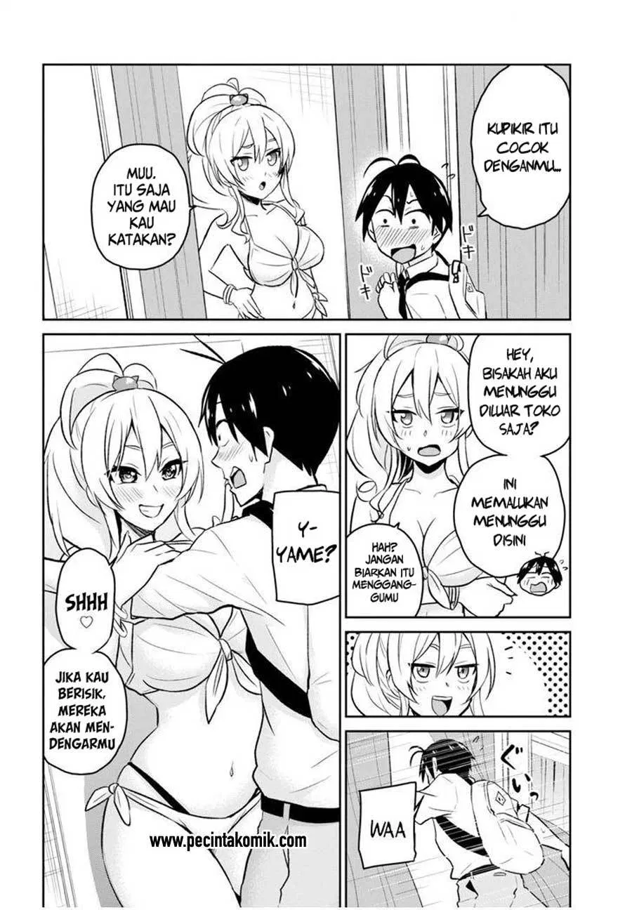 hajimete-no-gal - Chapter: 18