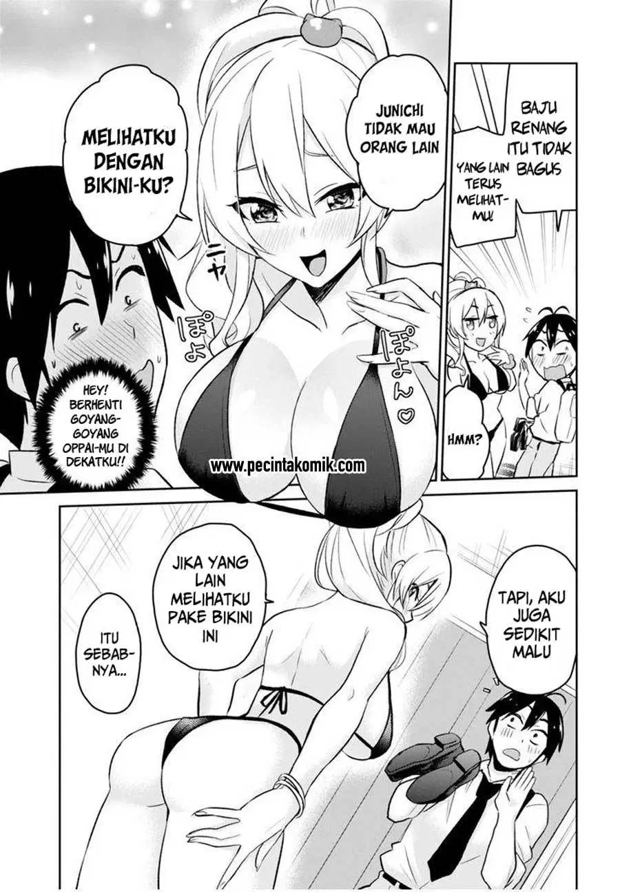 hajimete-no-gal - Chapter: 18