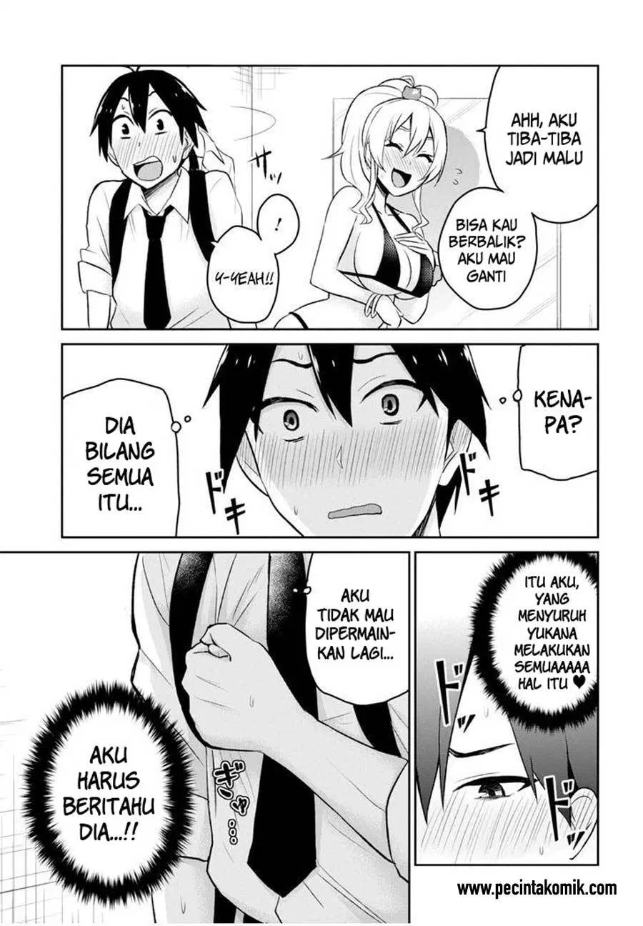 hajimete-no-gal - Chapter: 18