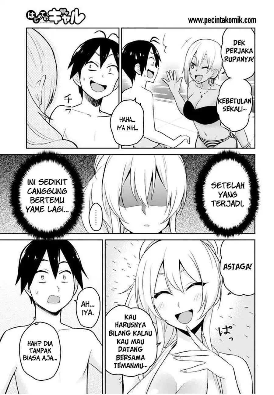 hajimete-no-gal - Chapter: 19