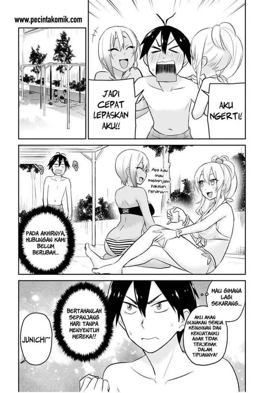 hajimete-no-gal - Chapter: 19