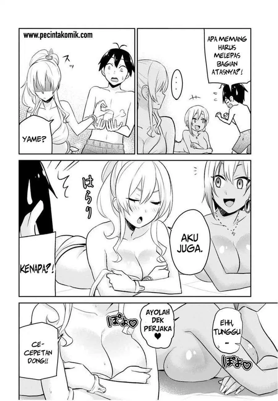 hajimete-no-gal - Chapter: 19