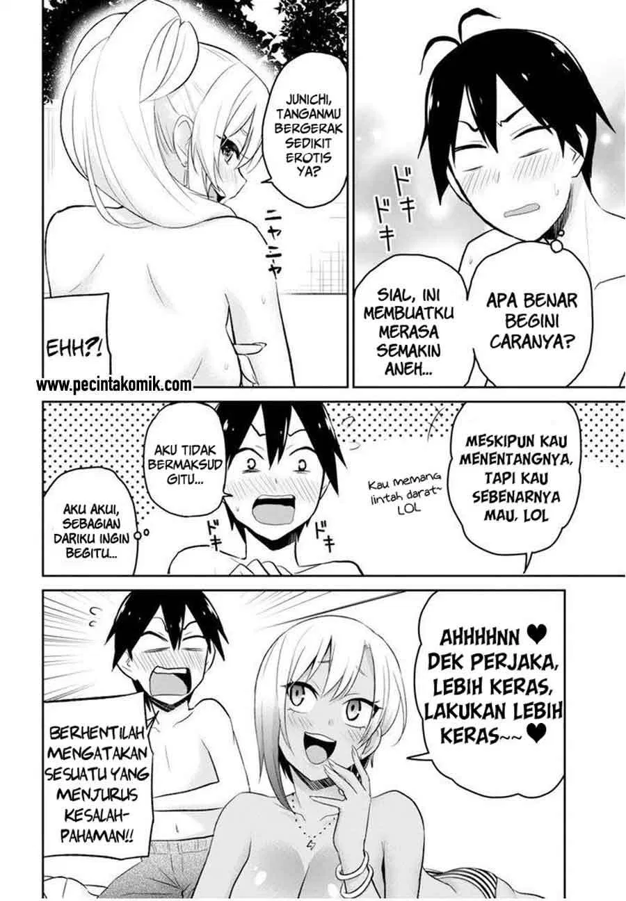 hajimete-no-gal - Chapter: 19