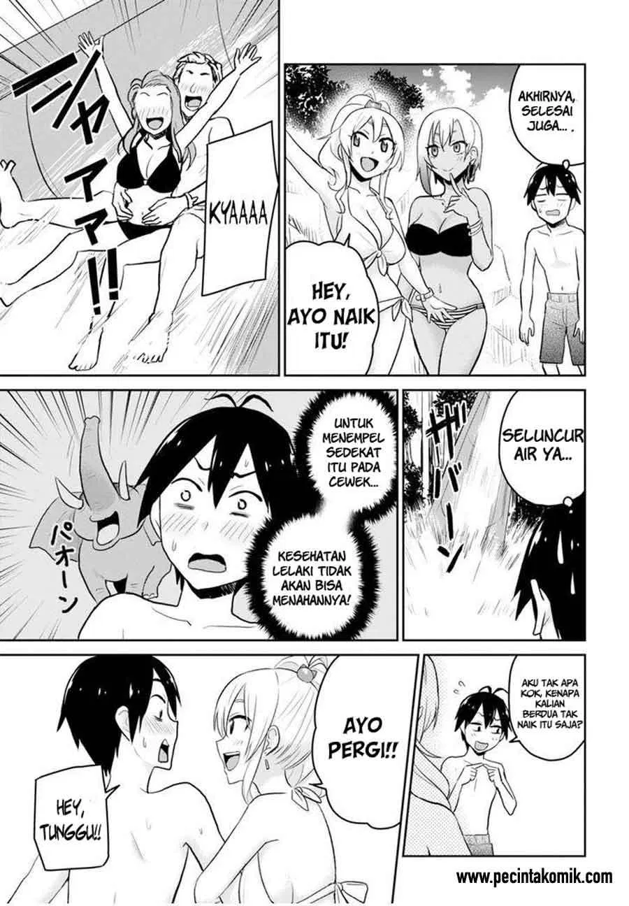 hajimete-no-gal - Chapter: 19