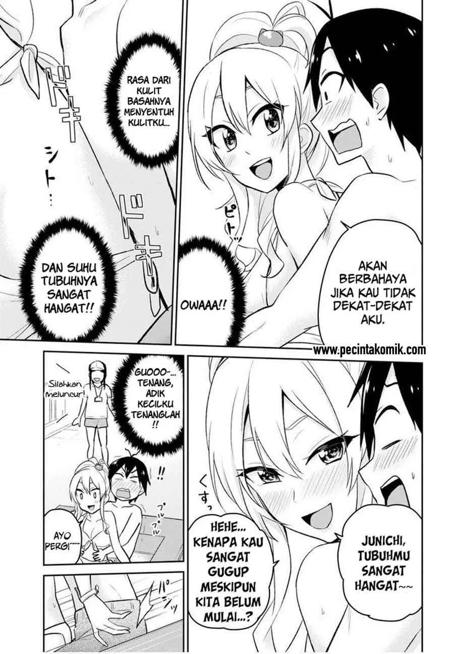 hajimete-no-gal - Chapter: 19