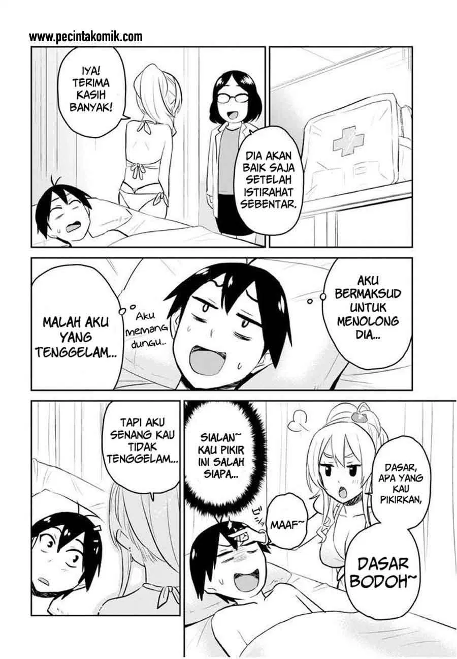 hajimete-no-gal - Chapter: 19