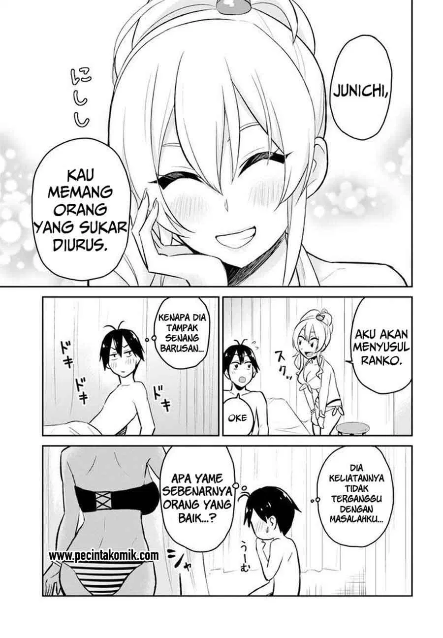 hajimete-no-gal - Chapter: 19