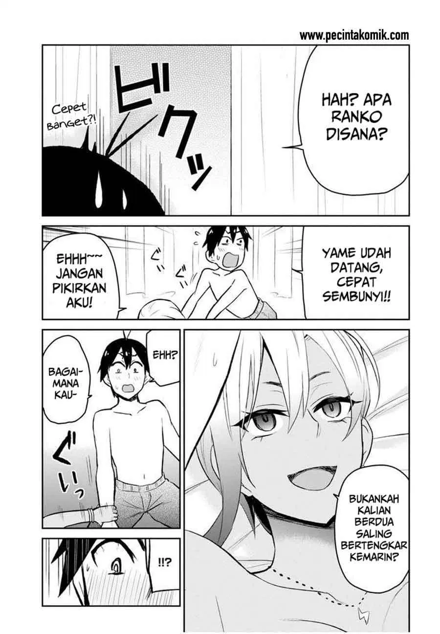 hajimete-no-gal - Chapter: 19