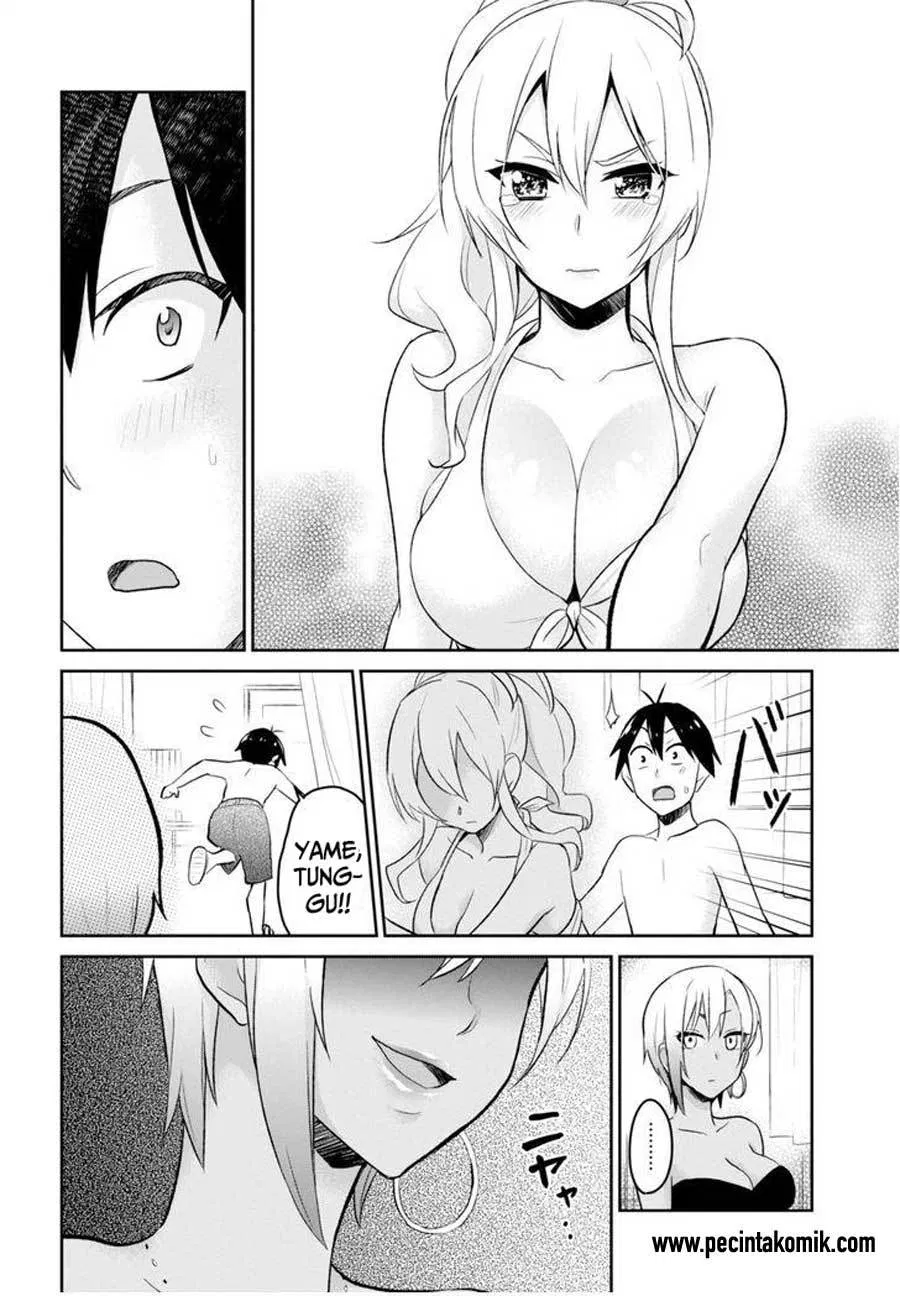 hajimete-no-gal - Chapter: 20