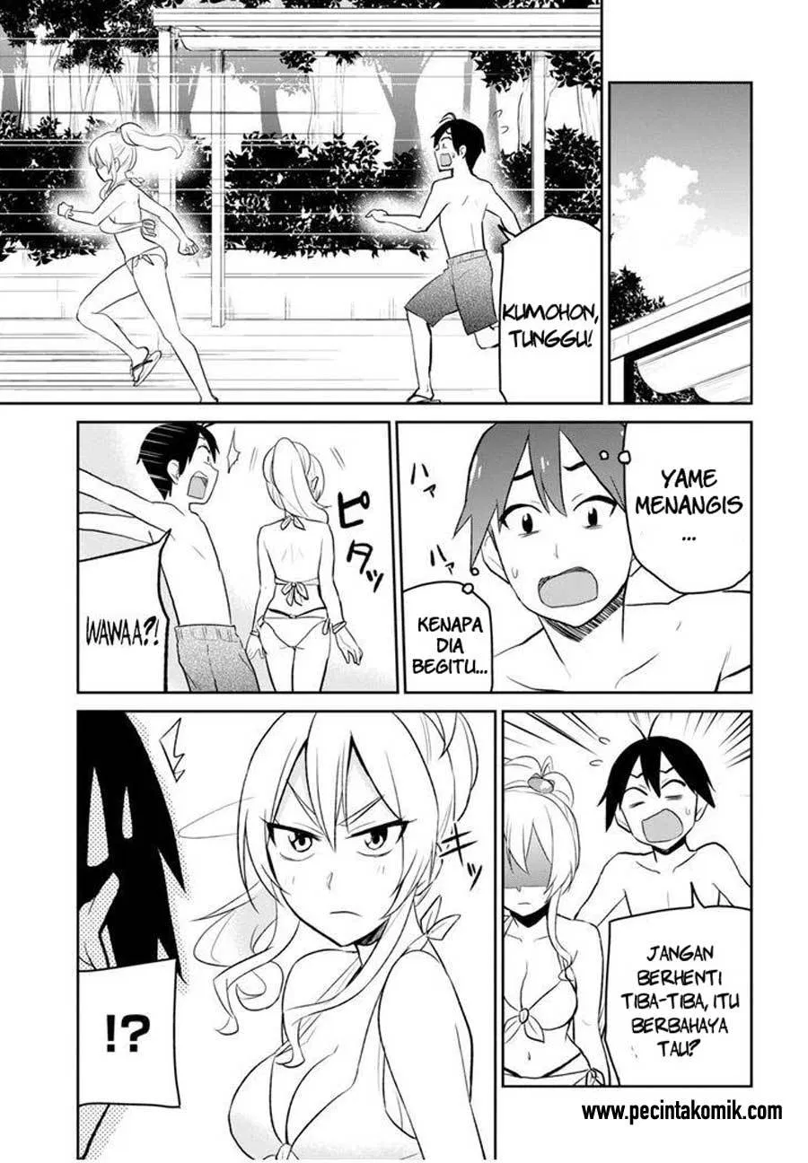 hajimete-no-gal - Chapter: 20