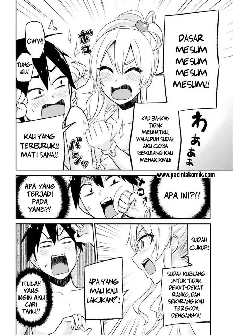 hajimete-no-gal - Chapter: 20