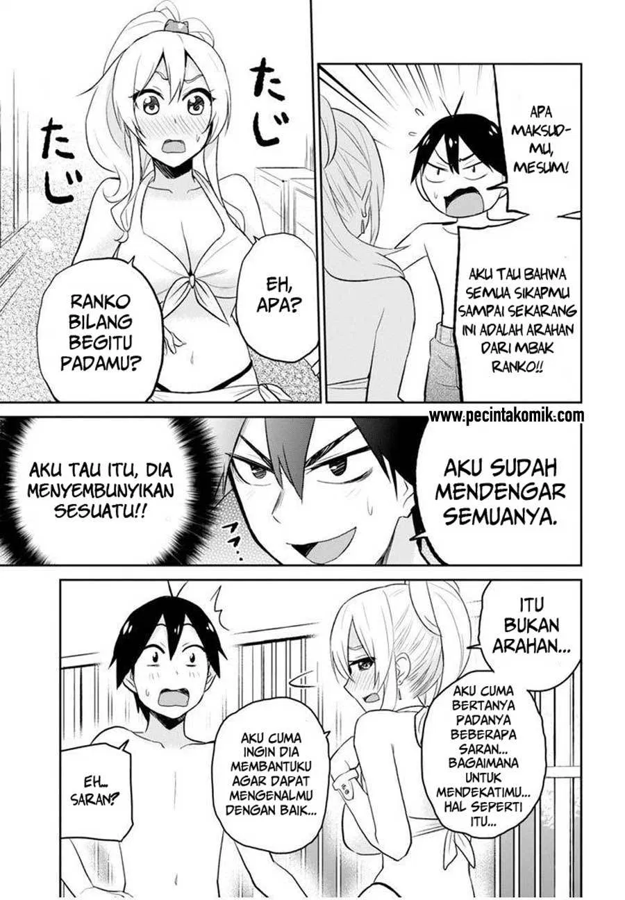 hajimete-no-gal - Chapter: 20