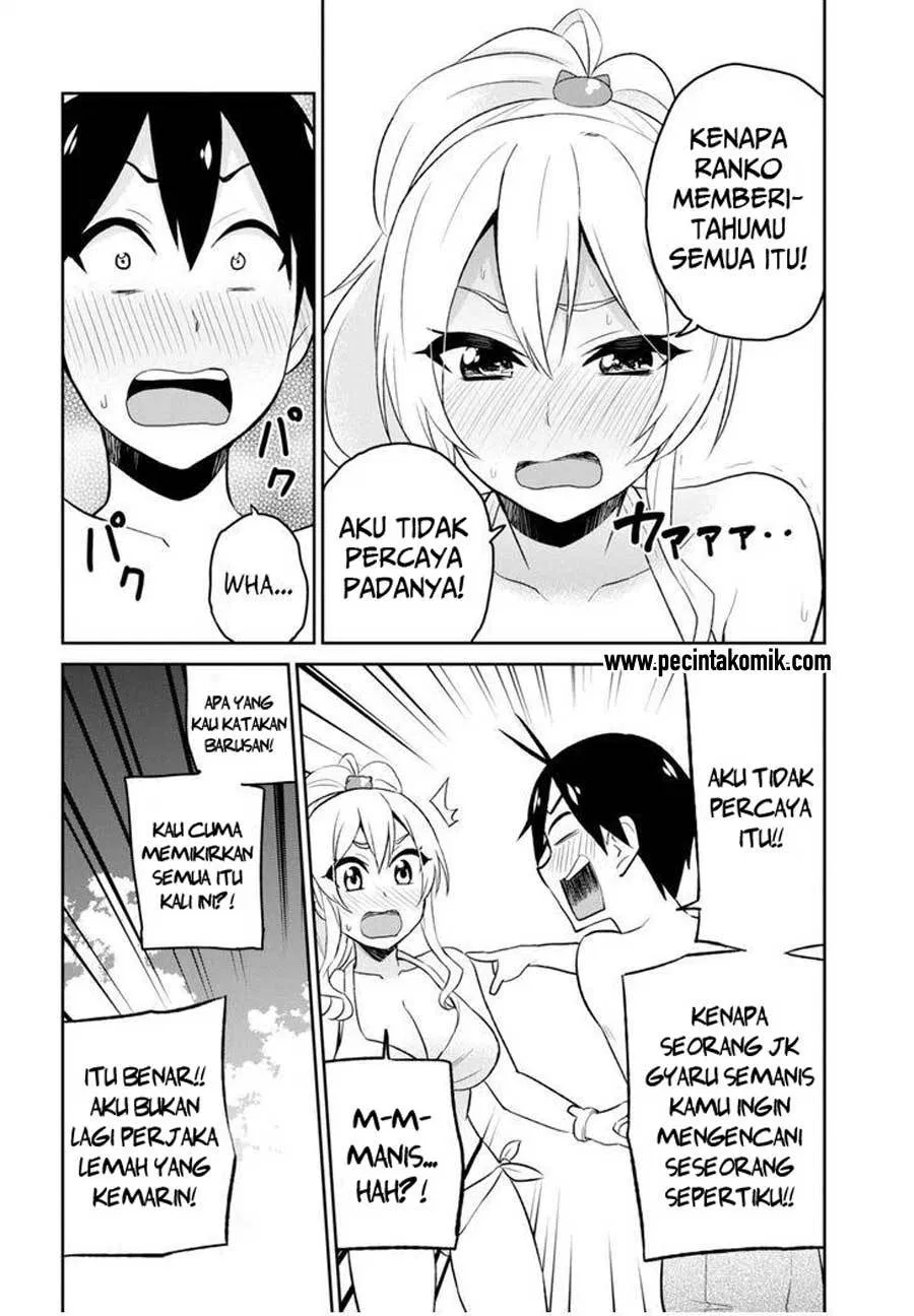 hajimete-no-gal - Chapter: 20