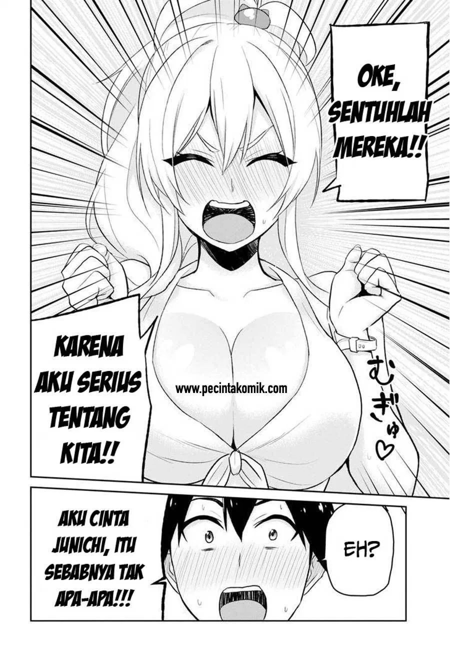 hajimete-no-gal - Chapter: 20