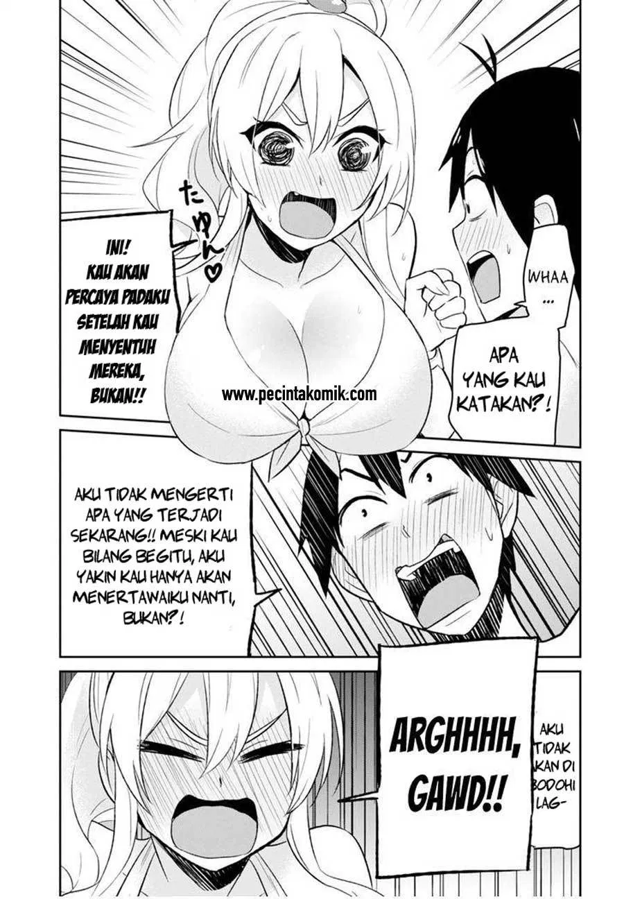 hajimete-no-gal - Chapter: 20