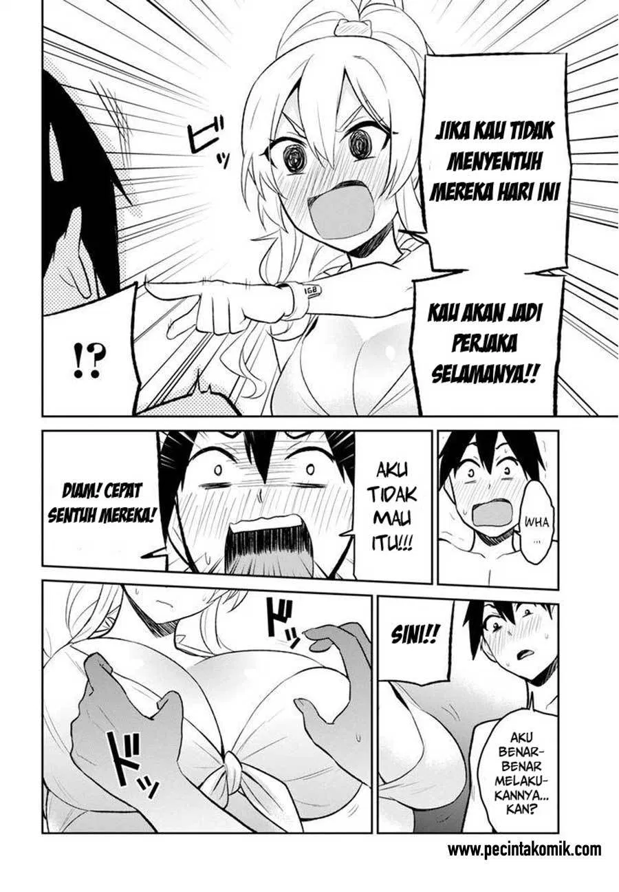 hajimete-no-gal - Chapter: 20