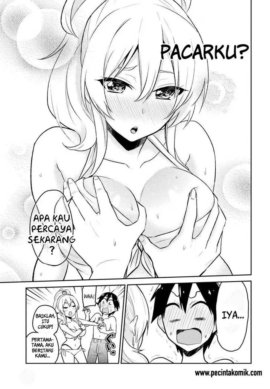 hajimete-no-gal - Chapter: 20