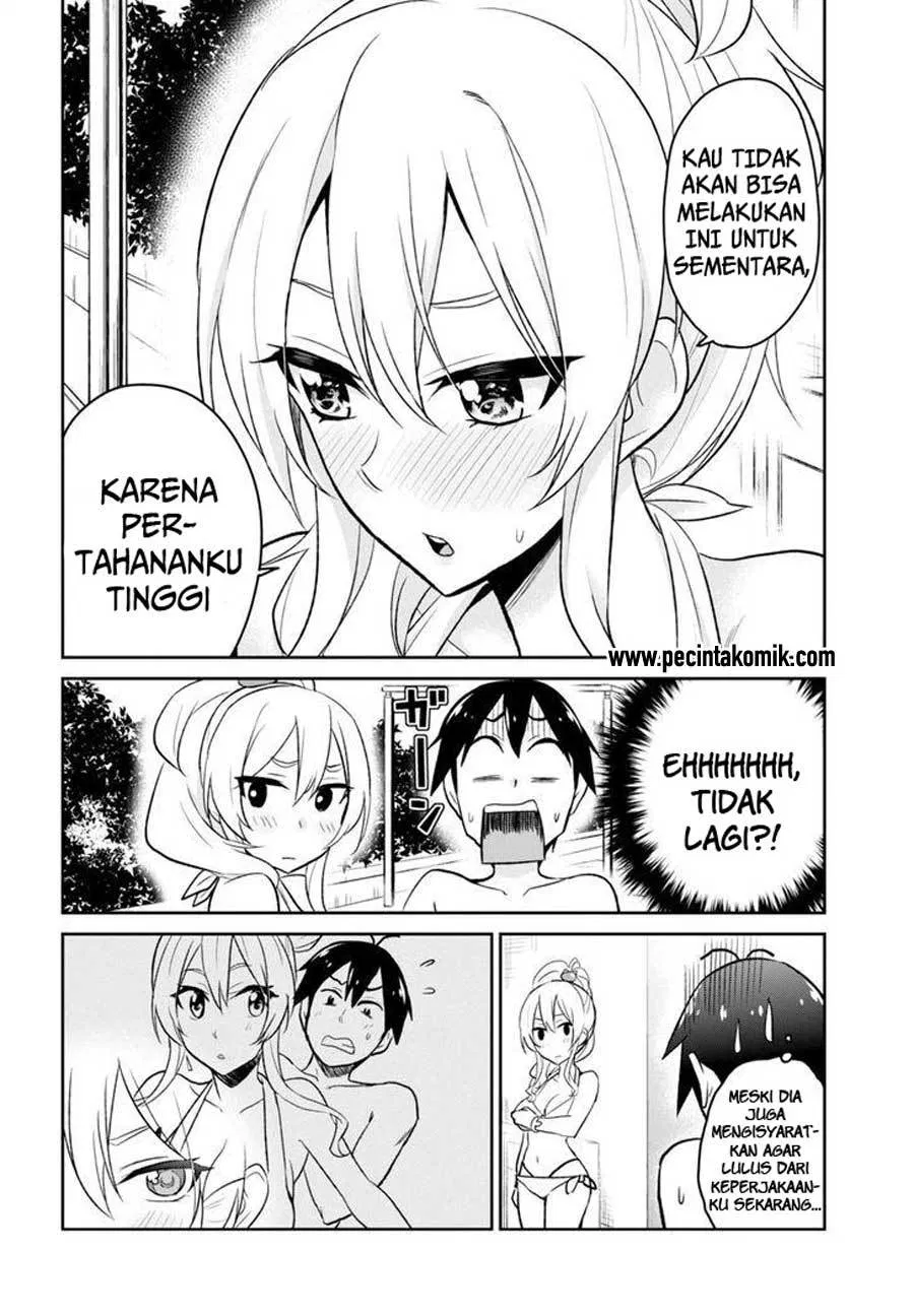 hajimete-no-gal - Chapter: 20